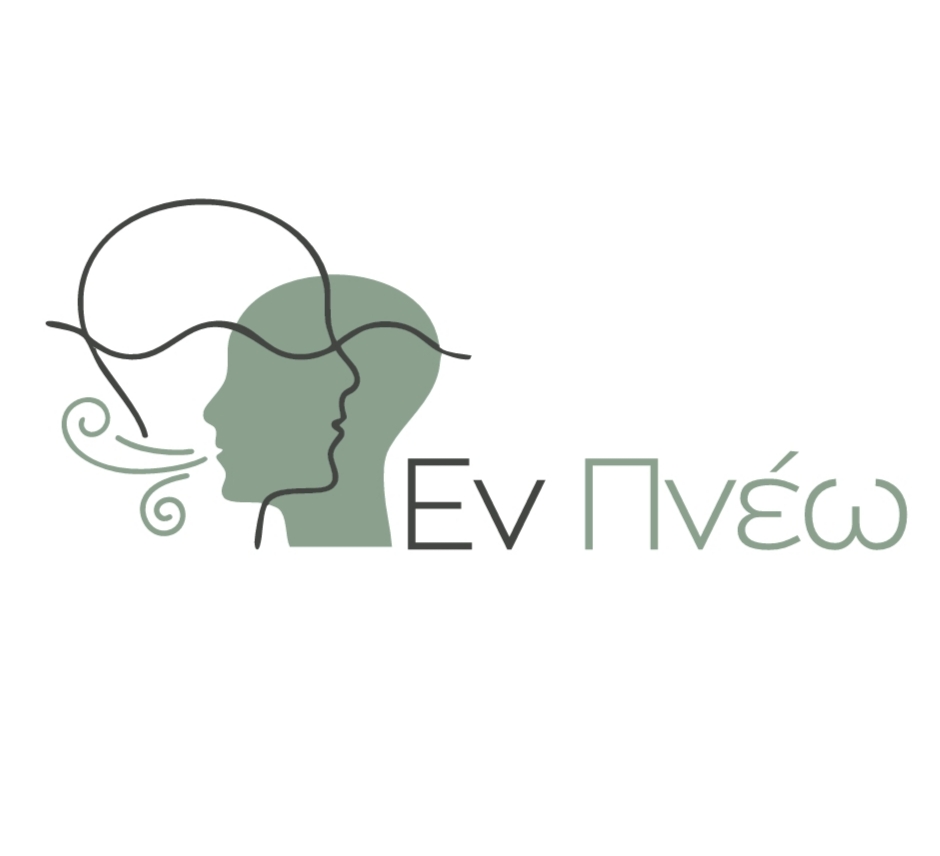 Εν πνεω Logo